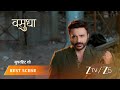 VASUDHA EP 470 Best Scene 2 Feb 11 2026 Zee TV