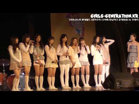 【LIVE】080426 少女时代「全体」Kissing You+Baby Baby CBS “在12点见面吧”〈左侧FC〉