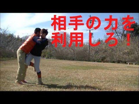 護身術　女性限定　前から襲われた！だったら相手の力を利用しろ！頭突き金的 Women’s Self Defense. you were pushed shoulder