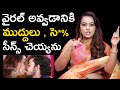 Actress Ester Noronha About Kissing And Hot Scenes TFPC Exclusive