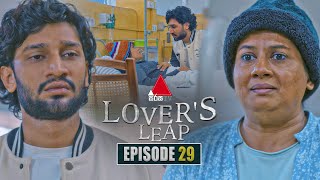 Lover's Leap (ලවර්ස් ලීප්) | Episode 29 | 22nd  October 2025 | Sirasa TV preview image