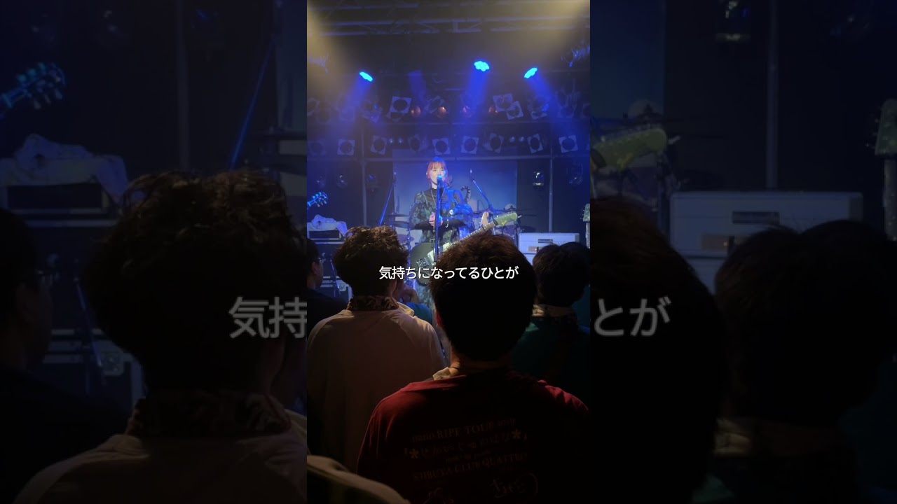 nano.RIPE「ペリドット」ライブMC #shorts
