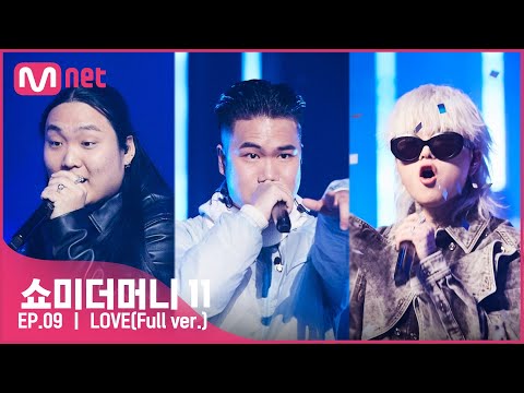 [ENG] [#SMTM11/풀버전] ♬ LOVE (Feat. Paul Blanco, ASH ISLAND) - NSW yoon @세미파이널　#쇼미더머니11 EP.9