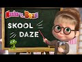 Masha And The Bear ‍ ️ SCHOOL DAYS ‍ Back To School Best Episodes Cartoon Collection