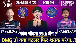 IPL 2022-RCB vs RR 39th Match Prediction,Pre-Analysis,Playing 11,Fantasy Team and Much More