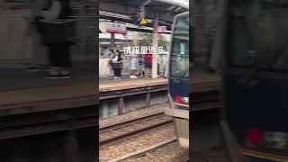 尼崎駅の情報量がバグってる件