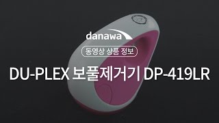 듀플렉스 DP-419LR_동영상_이미지
