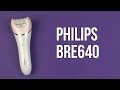 Эпилятор PHILIPS BRE 640/00 BRE640/00 - видео