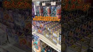 新宿の駿河屋に来てみたら初回生産限定のベルトや品切れ続出のライダーエグズセットが大量に並んでた #sale #仮面ライダー #kamenrider #japan #tokyo #figure #ai