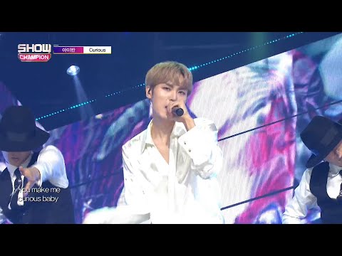Show Champion EP.282 AIVAN - CURIOUS