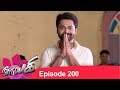 Naayagi Episode 200 12 10 18