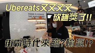 [問卦] 外送師收入應該還是可以吧？？？