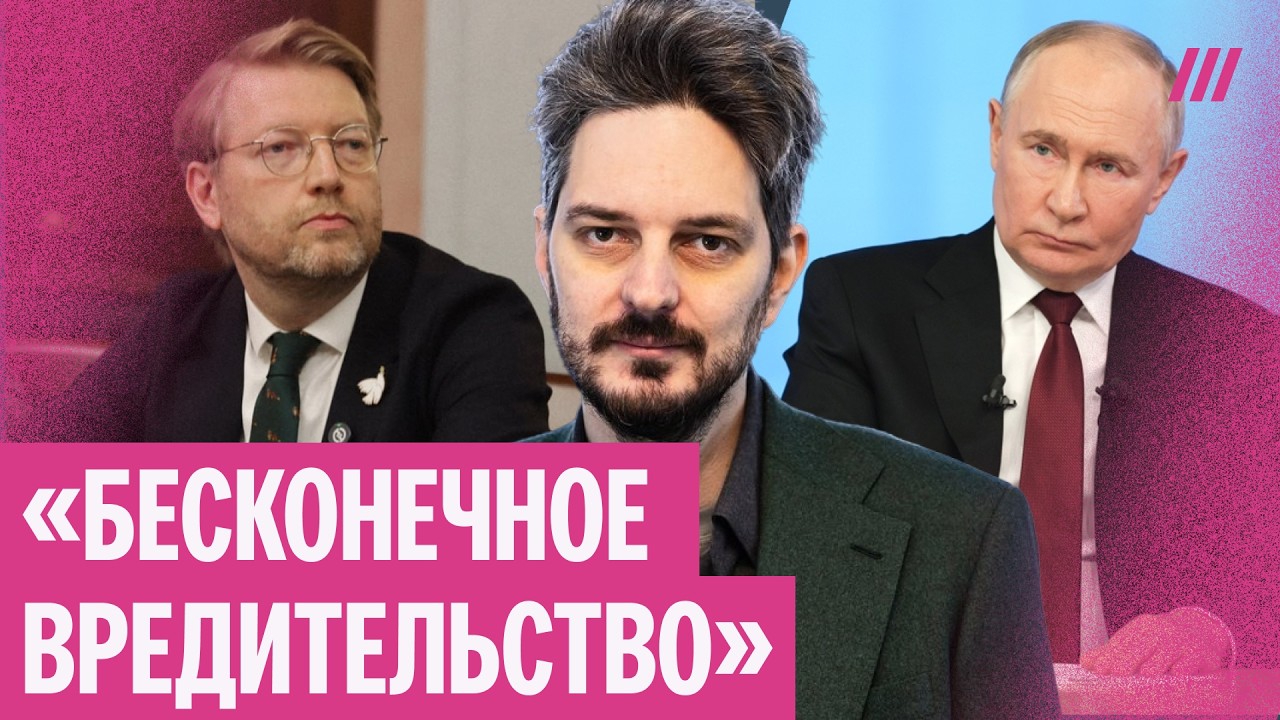 Максим Кац — роль Путина в снятии «Яблока», ответ Яшину и ФБК, Миронов против