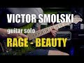 RAGE - BEAUTY (VICTOR SMOLSKI guitar solo) | Виктор Смольский гитарное соло
