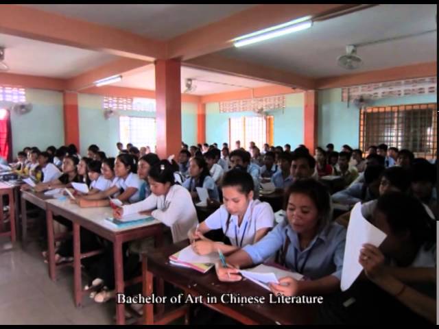 Royal Academy of Cambodia video #1