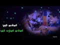 Ding Dong Kovil Mani Song Lyrics