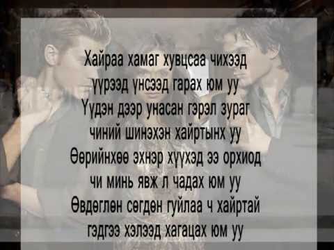 MB ft Danka   Gurvaljin