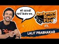 Awkward Rapid Fire Questions With Lalit Prabhakar |विचित्र प्रश्नांची ललित न