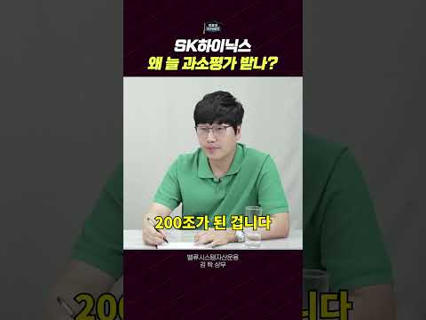 하이닉스, AI 시대에서의 재평가와 성장 가능성
