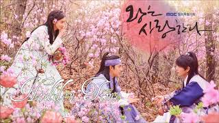 The King Loves OST - Hidden Time - SE O