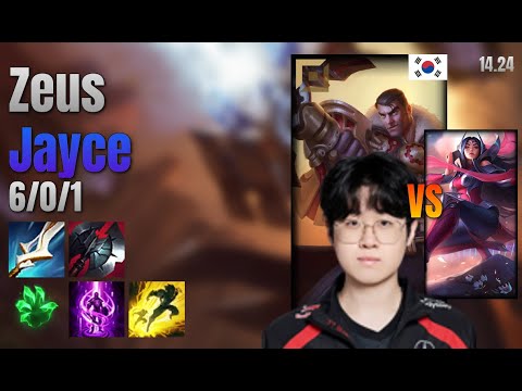 Zeus Top Jayce vs Irelia lol KR solo rank Full Game 14.24 | 제우스 제이스 vs 이렐리아