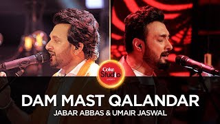 Coke Studio Season 10| Dam Mast Qalandar - YouTube