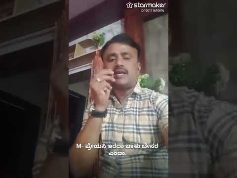 Nesara banda nanna nesara banda