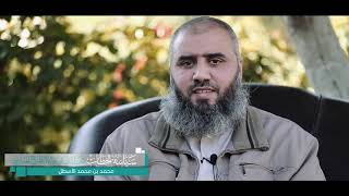 صورة سلسلة سياسة الخطاب.. محطاتٌ في فقه الطرح المنبري