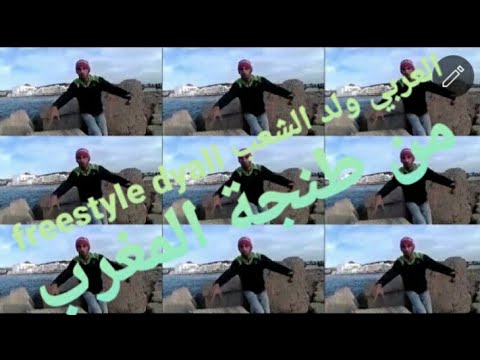l3arbé sapatiro freestyle #rap #muslim #lferda #3arbè