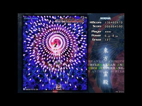 Touhou 11: Subterranean Animism - Stage 1 (New Commentary Version)