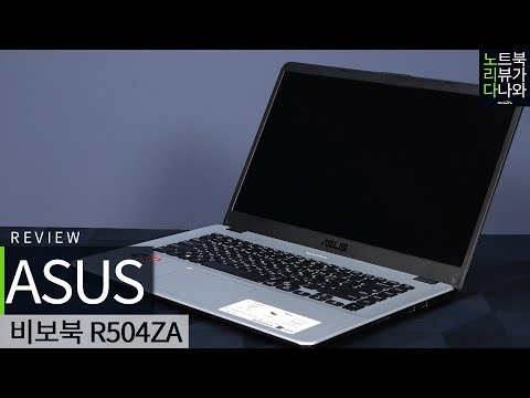 ASUS �񺸺� 15 R504ZA-BQ026T