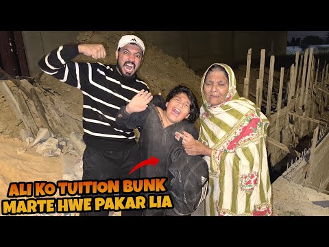 ALI KO TUITION BUNK MARTY HOWY PAKAR LEYA 😳 || BHT MAR PARI ALI KO || CHOTA ALI VLOGS || 