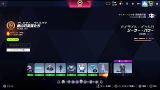 オーヴァーウォッチ