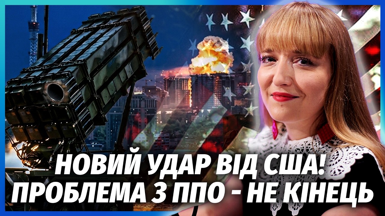 🚀Порятунок Києва від ракет зірвав КИТАЙ! ОСЬ ЧОМУ ХОВАЮТЬ PATRIOT. З ППО все скл