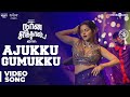 Naan Sirithal | Ajukku Gumukku Song Live Performance Feat. Iswarya Menon | Hiphop Tamizha Naan Sirithal | Ajukku Gumukku Song Live Performance Feat. Iswarya Menon | Hiphop Tamizha