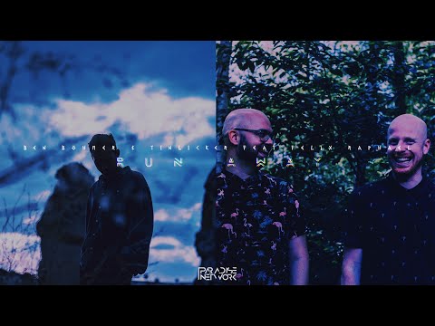 Ben Böhmer & Tinlicker feat. Felix Raphael - Run Away