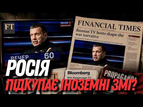Україна змінює курс: Китай, Трамп та кінець війни?