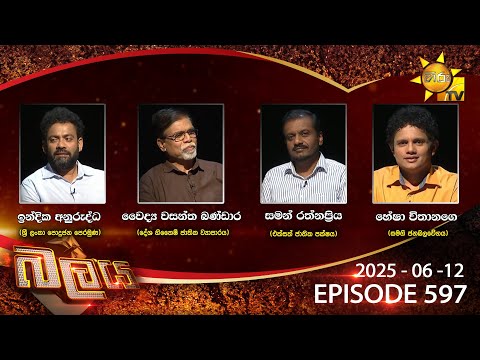 Hiru TV
