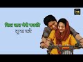 6 Raniyan Haryanvi Song Status 2025 New Haryanvi Song WhatsApp Status Video 2025