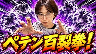 信者はすでに４んでいる・・・