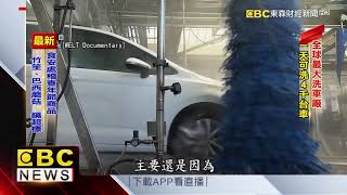 Re: [問題] 台灣人為什麼普遍不接受加油站洗車?