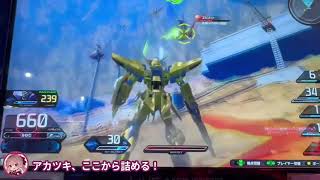 【ガンダムEXVSイニブ】アカツキ戦記 #01｜ここからの動き、気持ち良すぎる #Shorts
