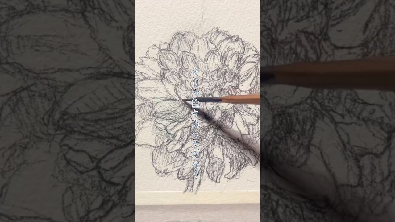 『ありったけの祝福をあなたに』絵ちょっと上手くなった気がする