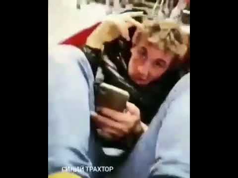 Подьебал друга