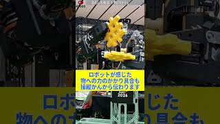 人機一体「零式人機 ver.2」 子ども企画【おもしろ発見！モビリティー】 #乗り物 #automobile #robot #shorts