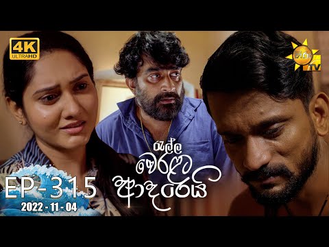 Hiru TV