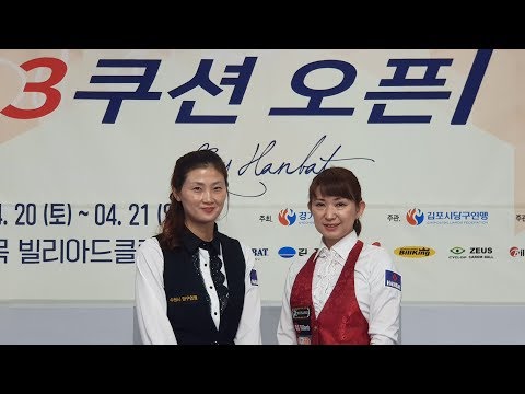 [Billiard] _ Eun-Kyung Ko  vs  Nami-ko