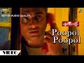 Poopol Poopol Official Video Full HD Minnale Harris Jayaraj Madhavan Gautham V Menon