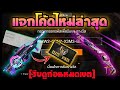 ฟีฟายฟรี