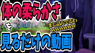 【部屋着】こういう服装でもしっかりファンサしてくれるゆのしー #twitch #tiktok #live #yunocy #コスプレ  #ファンティア #パジャマ